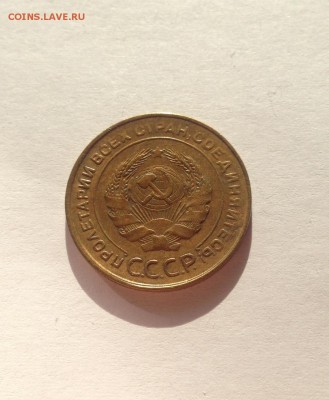 5 копеек 1930г.  , до 05.11.17г. - 530-3