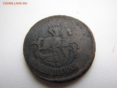 2 копейки 1765 года ММ - IMG_0014-min.JPG