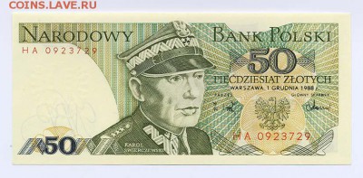 Польша 50 злотых 1988 - Польша_50злотых-1988_HA0923729_лицо