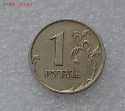 1 рубль 2007 года ММД - 1р 07г мд...JPG