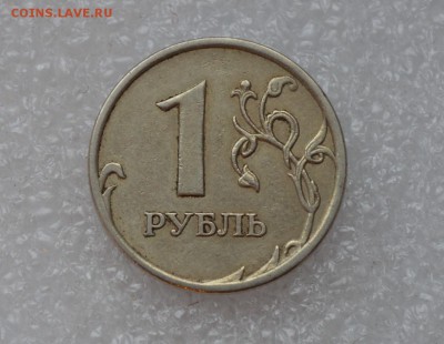 1 рубль 2007 года ММД - 1р 07г мд..JPG