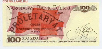 Польша 100 злотых 1988 - Польша_100злотых-1988_RD0307045_спинка