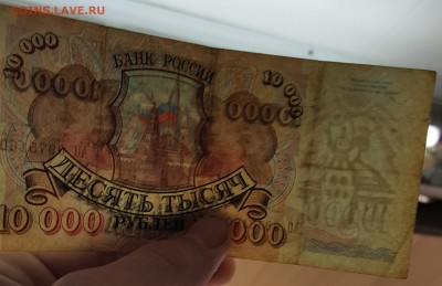 Брак-10000 р.1992. Без года - 20171030_130949