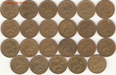 50 коп.1999-02г. С-П, М,+ 2008г. лимонки, 23 монеты. - 1.JPG