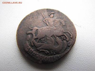 2 копейки 1775 года ЕМ - IMG_0029-min.JPG