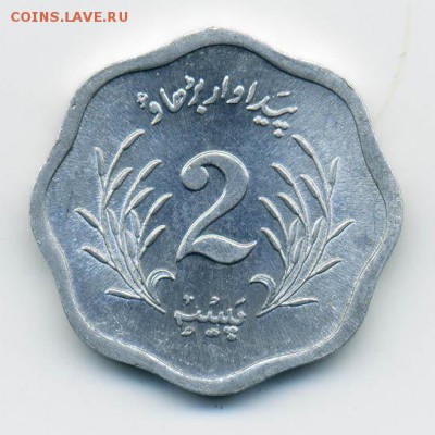 Пакистан 2 пайса 1974 - Пакистан_2пайса-1974_Р