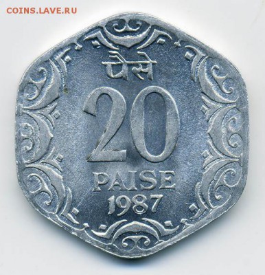 Индия 20 пайсов 1987 - Индия_20пайсов-1987_Р