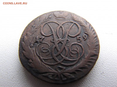 2 копейки 1759 года - IMG_0037-min.JPG