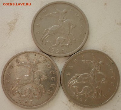 5 копеек 2007г.М шт. 1.2В, 5.12В, 1997г. С-П шт.1.1 - P1260354