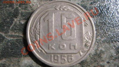 СССР 1928 - 1957 года. 100 штук до 14.03.2011 22:00 Мск - IMG_0561.JPG