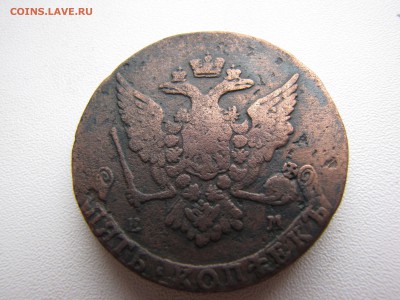 5 копеек 1765 года ЕМ - IMG_0056-min.JPG