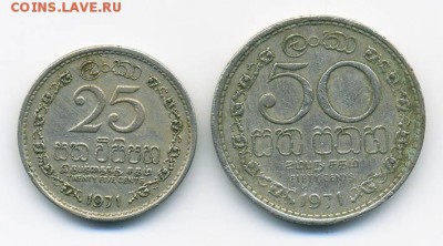 Цейлон 25 и 50 пайсов 1971 - Цейлон_25-50пайсов-1971_р