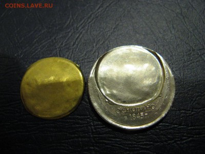 РГО 5 рублей ПАЗЛ - ^1E1CD1DE71B0DDBEA1344AC4242622392B27E4E28EEBD624DD^pimgpsh_fullsize_distr