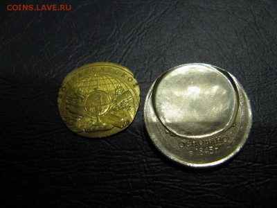 РГО 5 рублей ПАЗЛ - ^5389FD00C1BAB6279E393303D496A5B2B0F6C7B5328FD4454E^pimgpsh_fullsize_distr