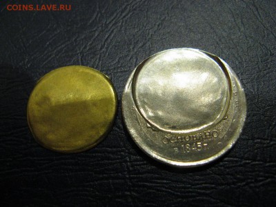 РГО 5 рублей ПАЗЛ - ^6027DC2815E63CA6600DF5177C9A988824E5B544B8DB7BC5BF^pimgpsh_fullsize_distr
