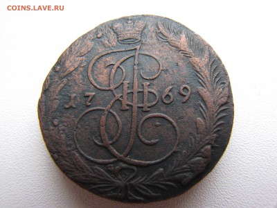 5 копеек 1769 года ЕМ - IMG_0059-min.JPG