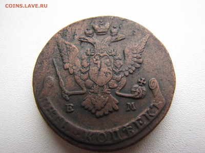 5 копеек 1770 года ЕМ - IMG_0062-min.JPG