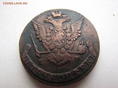 5 копеек 1772 года ЕМ - IMG_0066-min.JPG