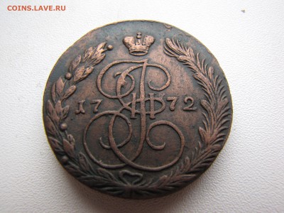 5 копеек 1772 года ЕМ - IMG_0065-min.JPG