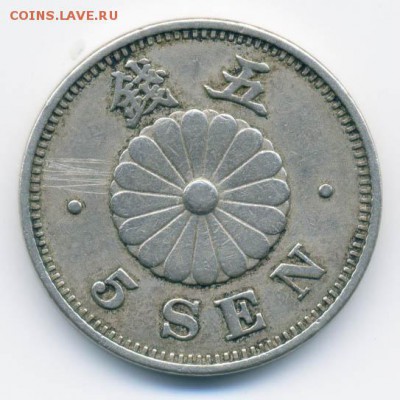 Япония 5 сен 1889 - Япония_5сен-1889_Р