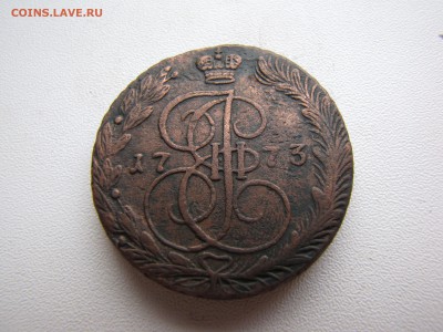 5 копеек 1773 года ЕМ - IMG_0067-min.JPG