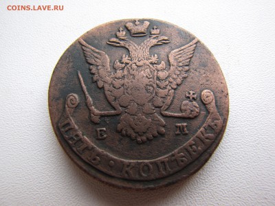 5 копеек 1775 года ЕМ - IMG_0070-min.JPG