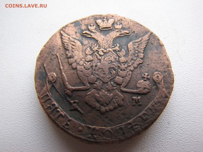 5 копеек 1776 года ЕМ - IMG_0072-min.JPG