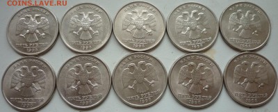 5 рублей 1998г. ММД,СПМД   10 штук - P1260371.JPG