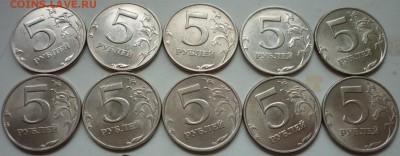 5 рублей 1998г. ММД,СПМД   10 штук - P1260372.JPG