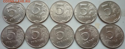 5 рублей 1998г. ММД,СПМД   10 штук - P1260373.JPG