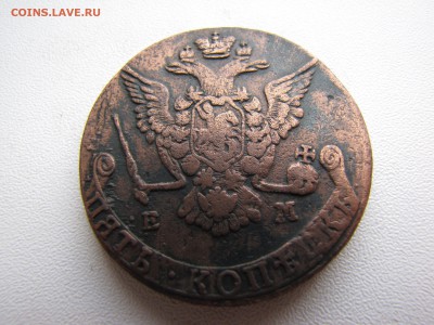 5 копеек 1777 года ЕМ - IMG_0074-min.JPG