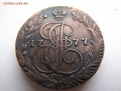 5 копеек 1777 года ЕМ - IMG_0073-min.JPG
