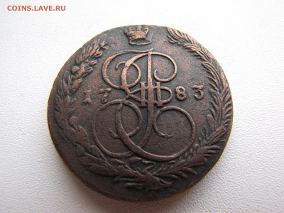 5 копеек 1783 года ЕМ - IMG_0081-min.JPG