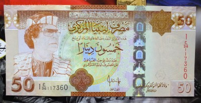 Ливия 50 динар 2008 до 22-00 01.11.2017 - DSCF7985.JPG