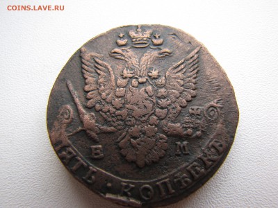 5 копеек 1784 года ЕМ - IMG_0084-min.JPG