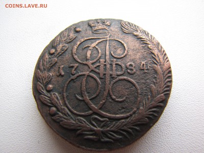 5 копеек 1784 года ЕМ - IMG_0083-min.JPG