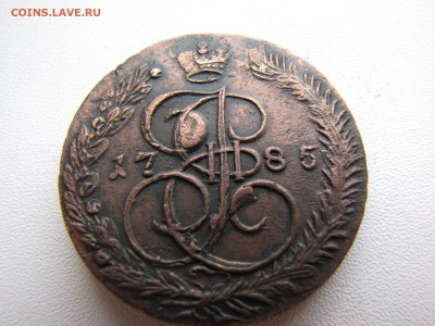 5 копеек 1785 года ЕМ - IMG_0085-min.JPG