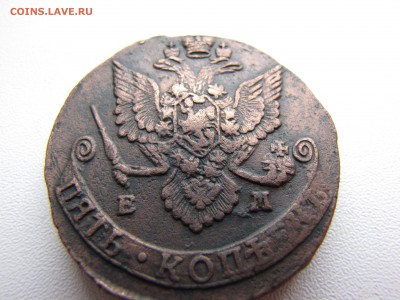 5 копеек 1786 года ЕМ - IMG_0088-min.JPG