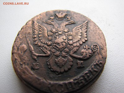 5 копеек 1787 года ЕМ - IMG_0090-min.JPG