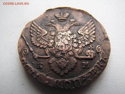 5 копеек 1788 года ЕМ - IMG_0092-min.JPG