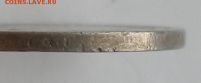 50к.1899г.АГ, - P1010119.JPG