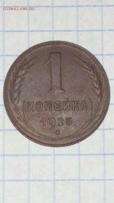 5к 27г и 1к. 25г - 591200ad074b3e9de63a74b3