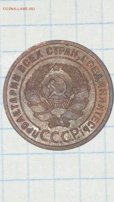 5к 27г и 1к. 25г - 591200b227a9ab49c03f5295