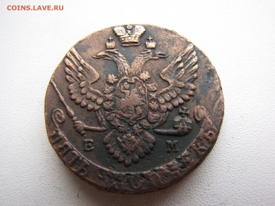 5 копеек 1790 года ЕМ - IMG_0096-min.JPG