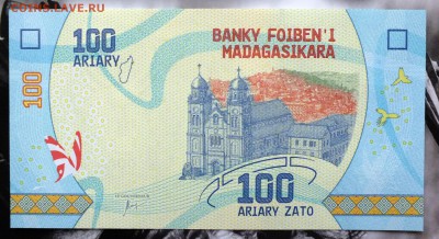 Мадагаскар 100 ариари 2017 до 22-00 01.11.2017 - DSCF7981.JPG
