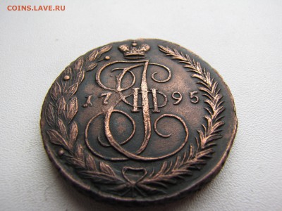 5 копеек 1795 года ЕМ - IMG_0097-min.JPG