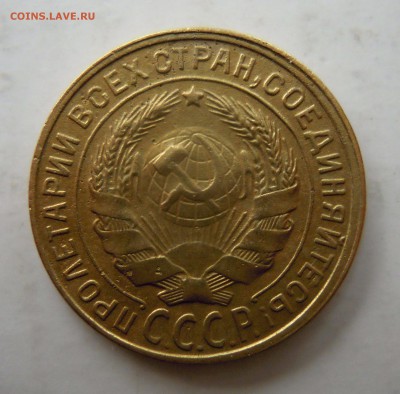5 копеек 1928г. + бонус 2 копейки 1928г. - 2к28горел.JPG