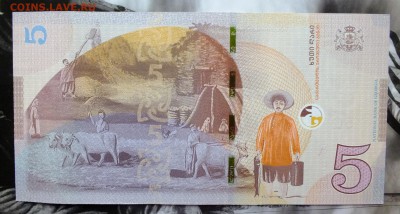 Грузия 5 лари 2017 до 22-00 01.11.2017 - DSCF7980.JPG