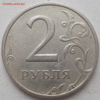 Вопросы по разновидностям от samfred - DSCN1152.JPG