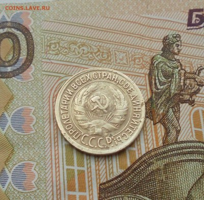 1 копейка 1931 год до 02.11.2017 год до 22-00 по Москве - DSC06435.JPG